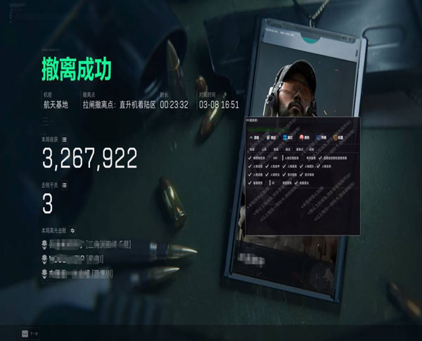 苍穹精英4.1.9